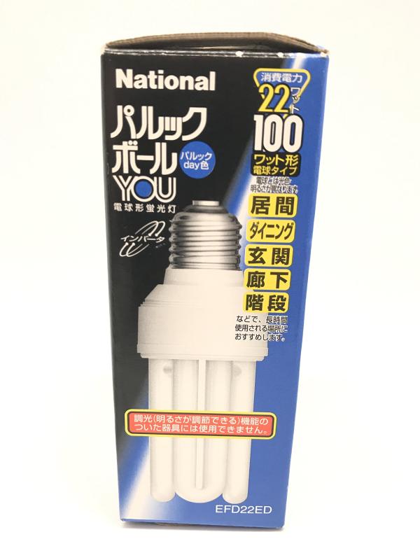 未使用　パルックボール　3個 2025年最新】Yahoo!オークション -ナショナル パルックボールの中古品