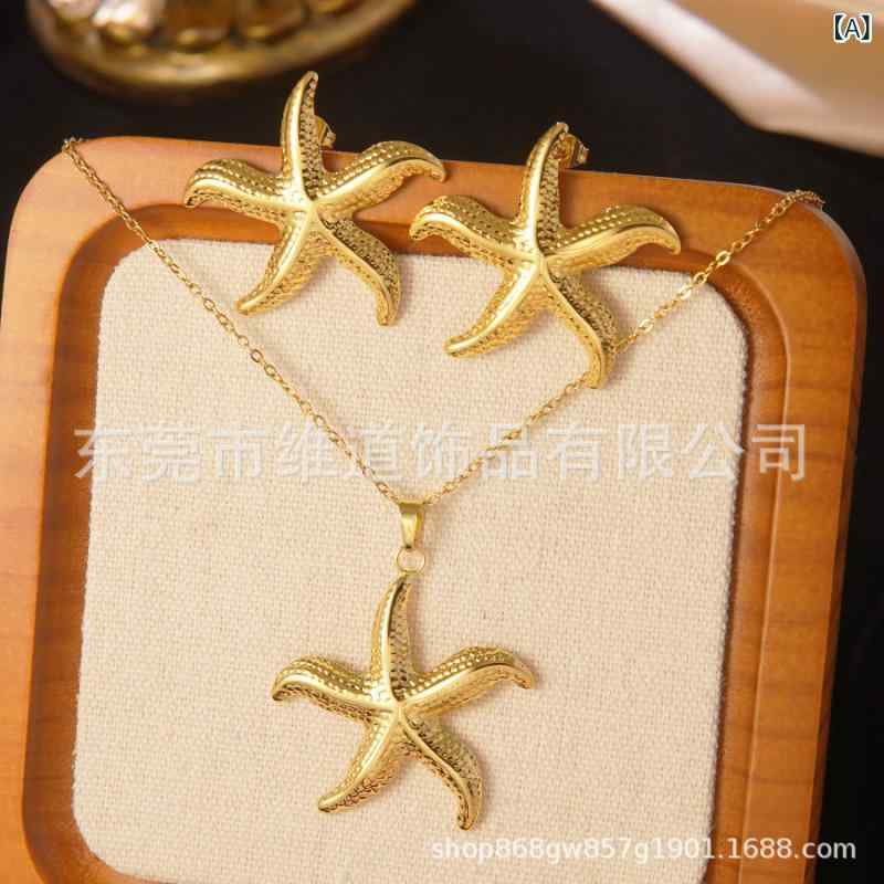 国境を 越えた ホット セール TEMU Xiyin 海洋 要素 ヒトデ 巻貝 リボン イヤリング ネックレスホリデースタイルジュエリーセット