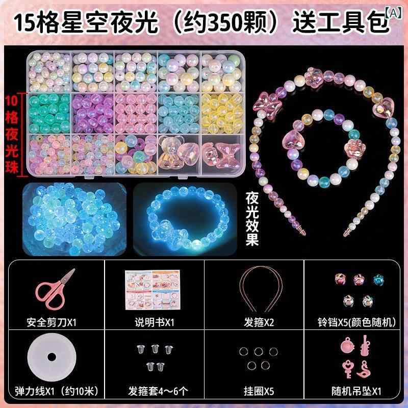Rakuten - クロス ボーダー 熱 売 アクリル ビーズ 散 ロット diy アクセサリー ブレスレット 材料 訓練 散 珠 ビーズ セット