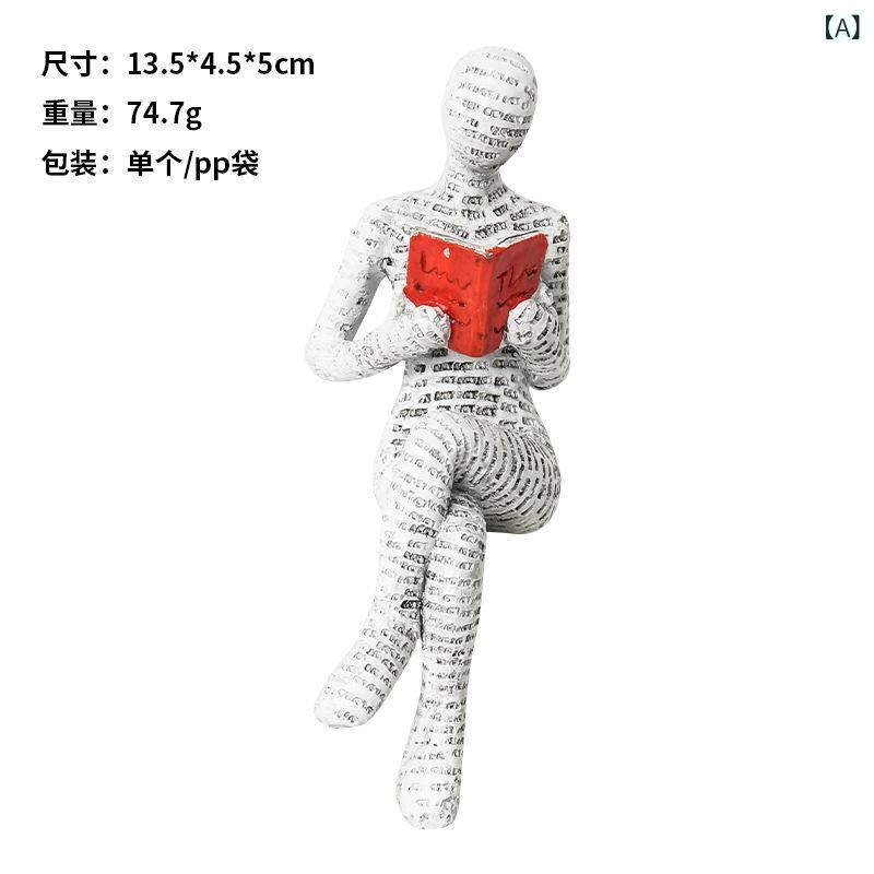 クロス ボーダー新 商品 readingwomen 創意 読書 女 家 酒 棚 デスク トップ 本棚 樹脂 小 置物
