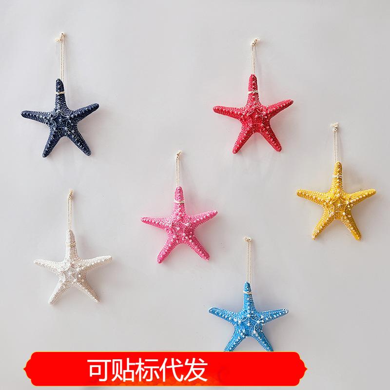 Rakuten - 13 * 13 クリエイティブカラーマントー 樹脂 海星 トランペット 壁 飾り 家庭 装飾 品