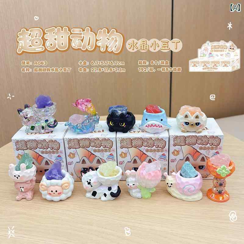 新 商品 小 紅 書超 甘い 動物 クリスタル 小豆 丁 ブラインド ボックス クリエイティブホームフレグランスデコレーション ホリデー ギフト材料: 合成樹脂商品番号: A043ブランド: CHIMAOカテゴリー: 漫画パッケージ: カートン梱包供給源が特許を取得しているかどうか: いいえ色: A043 アニマルクリスタルあずき箱8,A061 マーメイドキャットボックス8,A035 王王小豆ディンボックス6,1244-2 キャットクリスタルボックス6,A077 九尾の狐クリスタルストーンボックス8,A134 エンカウンターエクストリームフォックス リトルビーンボックス8,A135 エモーショナルバリュー リトルニャーボックス6,A118 トゥシャン九尾の狐クリスタルボックス6,A032 ニャーあずきボックス8,A103 ニャー・ジアン・ライ・カイ・クリスタル・ボックス 6,A080 ウーイー エネルギーボックス8,A065 願いを込めた小豆丁ボックス8,A067 ジンデイデイ ミニビーフンボックス 6,A033 エモーショナル・シャム・ボックス8,-356 如意仏豆ディンボックス6,1244-8 猫猫PAI 運気アップエナジーボックス6,1244-3 かわいいものと楽しいもの デュオデュオボックス6,A119 かわいい願い箱 8,1244-4 クリスタルストーン 2.0 ボックス 9,-111 パールオールマッチペンダントボックス6,A088 ニャーは幸運のクリスタルペンダントボックス6を見る,1116 ルミナスクリスタルボックス6,-382 ニャースター大宝箱6,0294 トレジャースシーパイボックス8,M420 カラフルスピリットフォックス クリスタルボックス6,-A020 新年祝福ボックス6,-19 グッドラックエナジーボックス6,-93 花言葉と意味 琉彩夜光ボックス6,A123 ムーンハーフファットフーフーボックス8,XH1124 キュートクリスタルスピリットボックス6,-18FOFO アニマルクリスタルツリーボックス4,0256 キュートペットシェイクパイボックス6,HM195 ニャークリスタルボックス6,A130 ヤオヤオ シャムボックス 8,M373 ブルーシークリスタルスピリットボックス6,0258 グリーンバッド萌え植えパック 6個入り,M375 キュートペットクリスタルボックス6,A100 ハンハンパンダ 小豆箱8,A102 紙幣能力 福猫ボックス6,A450 クリスタルラブボックス6,3141 キュートパワーボックス9,-78 ラッキーニャーボックス 6,-79 ルムファジアンボックス9,3128 ウィッシュキーパークリスタルボックス6,3130 ベイベイトゥ クリスタルボックス 6,A117 福の神 ステッカー エナジーボックス6,-77 十二星座PAi クリスタルボックス12,0127 ドゥディン子猫ボックス4,0230 ベアグループハッピーボックス6,M319 カイミャオ ダブルコンプリートボックス6,80226 ビーチ バケーション ボックス 6,80235 ベーカリーボックス6,3076 シェイクオルゴール6,-45 崑崙九尾の狐ボックス4,-275 雲暁スイングボックス6,1040-77 すごい、箱4が来た,-133 トゥシャン九尾の狐 第二弾薬箱6,-205 キツネの妖精伝説ボックス6,-55 おいしいニャーボックス 4,80204 リトルビーボックス6,0199 山と海の狐箱6,-267 青丘九尾の狐 第二マガジン6,A111 クリスマスイブの祝福クリスタルボックス6サイズ: ランダム,エンドボックス贈り物の機会に最適: 誕生日,満月,旅行のお土産,卒業する,引っ越し,パーティーの集まり,お見舞いやお悔やみの言葉贈り物関係に適用される: JUNIOR,カップル,カップル,同僚,友達,長老,子供,CLASSMATE,Mentor贈り物の目的: ポイント交換プレゼント,ビジネスギフト,広告ギフト,プロモーションギフト,会議の記念品,福利厚生ギフト,お祝いの贈り物,記念賞,広報ギフト贈り物ですか？: はい、個人的な贈り物ですIP認証かどうか: いいえスタイル: かわいいスタイル外観デザイン: 漫画該当する休日: ユニバーサル,バレンタインデー,QIXI,こどもの日,その他材料の種類: プラスチック、樹脂