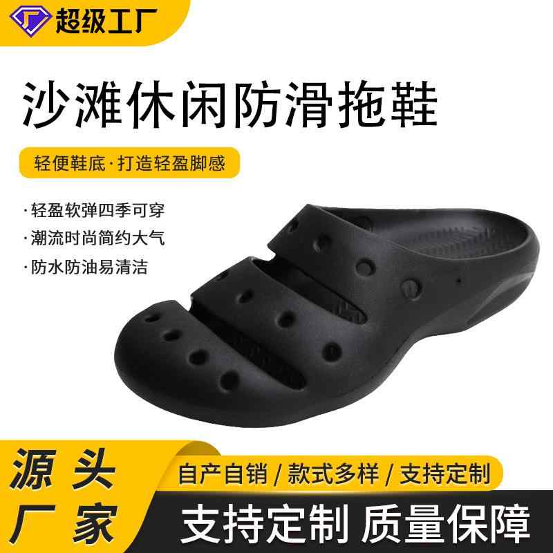Rakuten - 白金来 西 雅 滑り 止め 耐 摩耗 性 通気 性が 快適な 弾力 性が ある
