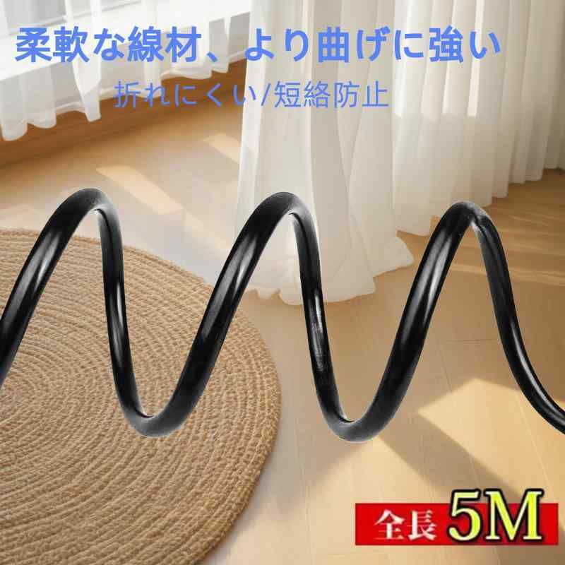 延長コード 5m 7A/125V, PSE認証 基本防水型 延長ップ付き 電源延長コード 汎用コンセント 作業用 延長ケーブル 電源ケーブル コンセント 2芯 二重被覆 電工 活用 作業用