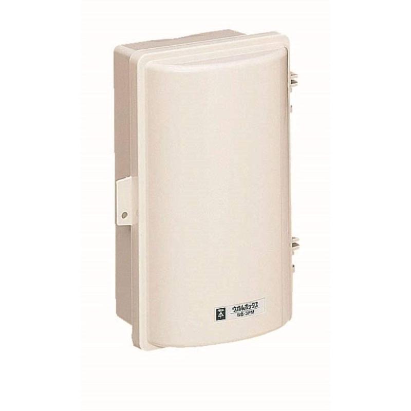 未来工業 ウオルボックス ミルキーホワイト