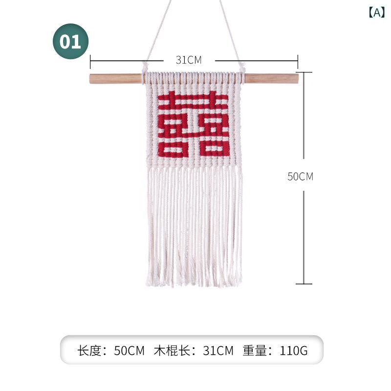 Rakuten - クロス ボーダー 綿 ロープ 編み タペストリー ボヘミアン 風 ホーム ホーム 民宿 装飾 タペストリー 壁面 装飾 フリンジタペストリー