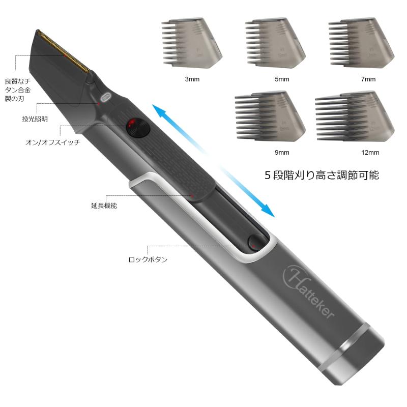 Hatteker ヒゲトリマー 体毛ボディシェーバー チタントリマー メンズ 電動 バリカン 髭 ヒゲ トリマー トリミング カット ヘア ムダ毛 髪