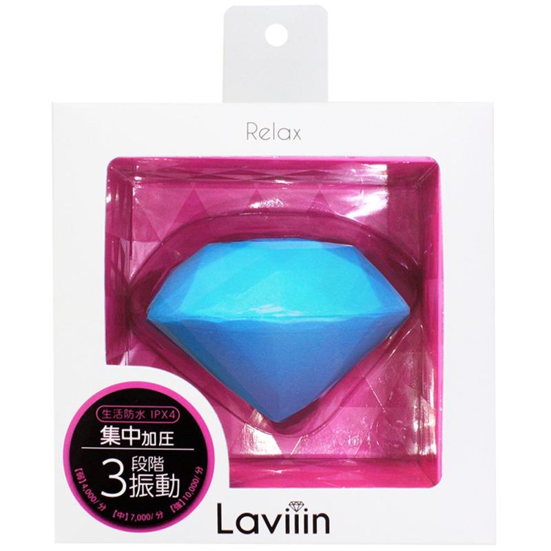 Laviiin リラックス RX03 （ネオンブルー）