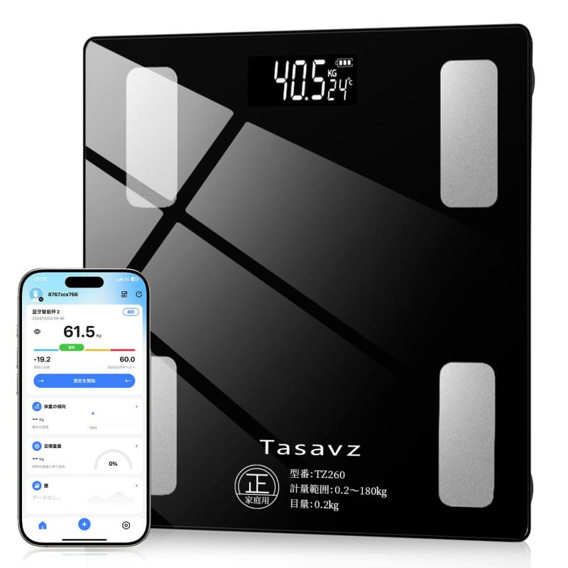 【2025新登場】体重計 体脂肪計 体組成計 Bluetooth スマ...(2.0)