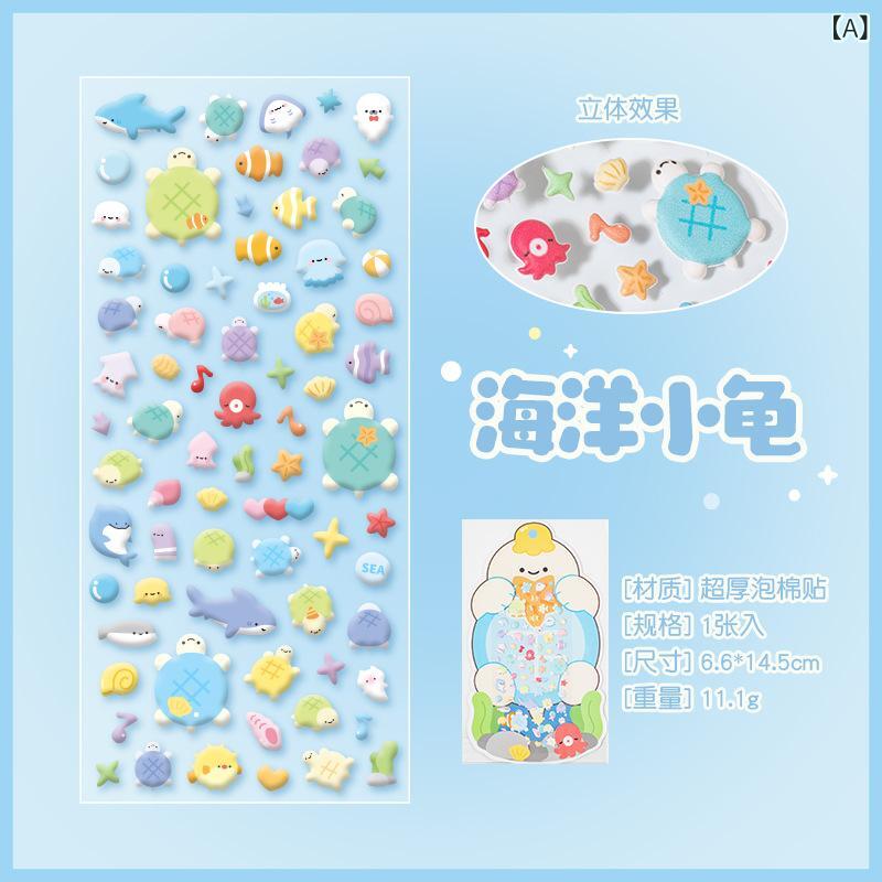 Rakuten - 小さな カメハグシリーズペット かわいい 動物 立体 ステッカー 紙 学生 diy ハンドブック 装飾 素材 紙