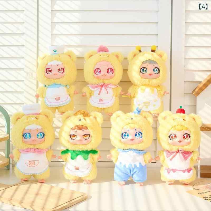 Douyin ライブホットモデル Xixi Bear ベーカリー ペンダント ぬいぐるみ ブラインド ボックス おもちゃ 家の 装飾 装飾 品 ギフト