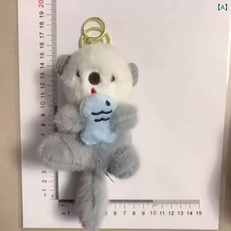 Rakuten - かわいい ラッコ 海洋 動物 ぬいぐるみの キーホルダー