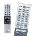 リモコンカバー 東芝 レグザ テレビ 純正リモコン カバー CT-90487 CT-90488 CT-90489 CT-90490 CT-90491 CT-90492 CT-90493 CT-90494 CT-90496 など モックプラス