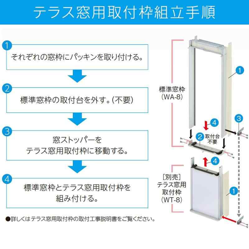 CORONA ウインドエアコン (冷房専用CWシリーズ用) テラス窓用取り付け枠 延長枠 WT-8 高速冷却