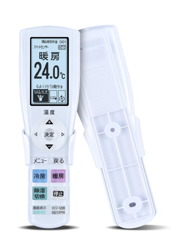 AHTHA AR-RGK2J エアコンリモコン for Fuji