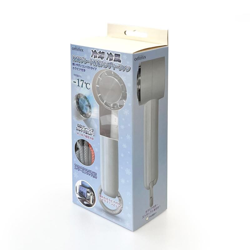 アリアス(Alias) ハンディファン 携帯扇風機 3段階風量調整 USB充電 Type-C対応 -17℃ 冷却プレート付きハンディーファン アイボリー SU24001-IV