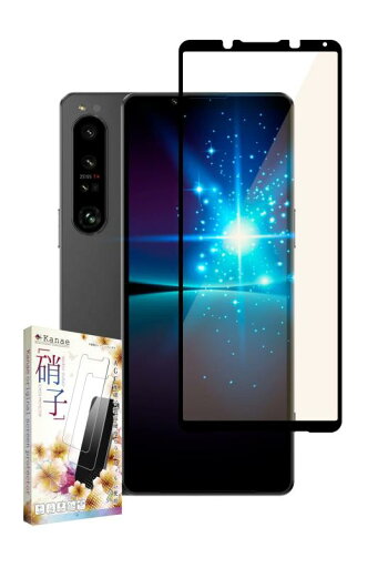 叶kanae カナエ Xperia 用 ガラスフィルム 強化ガラス 全面保護 保護フィルム フィルム 目に優しい ブルーライトカット 液晶保護フィルム 黒縁 1枚入り 叶kanae カナエ Xperia 用 ガラスフィルム 強化ガラス 全面保護 保護フィルム フィルム 目に優しい ブルーライトカット 液晶保護フィルム 黒縁 1枚入り