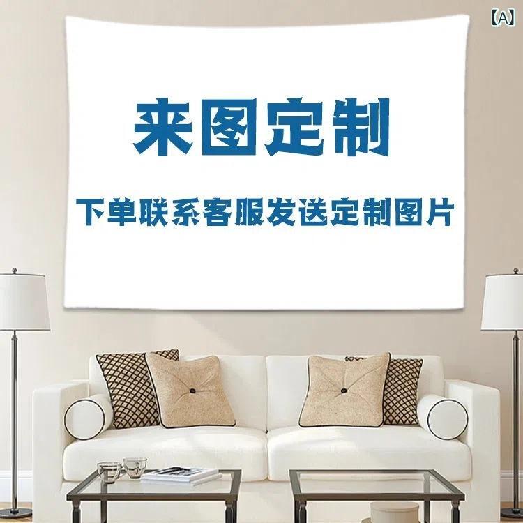 Diy来 図 カスタム 任意の 画像 任意の サイズの ディザネット 赤 生放送 背景 布 壁面 装飾 フェンス