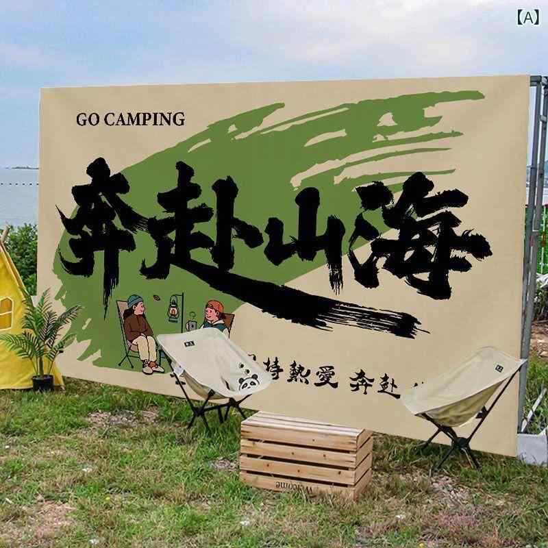 樂天商城 - 屋外 キャンプスタイル 吊り 布 背景 布 インターネット 有名人 チェックイン 写真 装飾 ピクニックキャンプ 旗 市場 広告 レイアウト