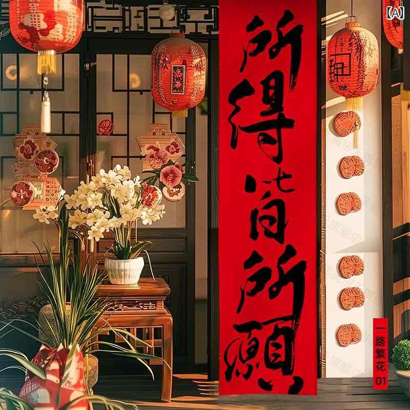 樂天商城 - 新年の 創意 文字の 書道は 赤い お祝いの 雰囲気が あります。