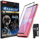 ガラスザムライ Xperia 10 iii 用 ガラスフィルム SOG04 用 SO-52B 用 ブルーライトカット 全面保護 硬度 10H 強化ガラス 保護フィルム 米軍MIL規格 310-blue-3d-bk