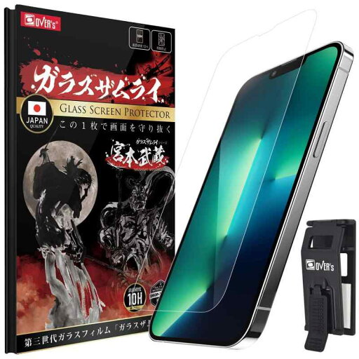 ガラスザムライ iPhone 13 Pro Max 用 ガラスフィルム 硬度 10H 国産AGC素材 強化ガラス 保護フィルム 米軍MIL規格 332-k ガラスザムライ iPhone 13 Pro Max 用 ガラスフィルム 硬度 10H 国産AGC素材 強化ガラス 保護フィルム 米軍MIL規格 332-k