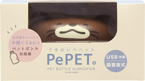 パインクリエイト ポータブル加湿器 PePET。 カワウソ 98.5×42.5mm 21P44004