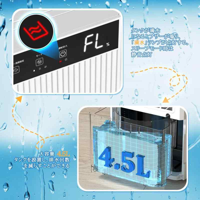 ZAFRO 除湿機 コンプレッサー式 じょしつき 衣類乾燥機 空気清浄機能付き 22L/日20畳 30畳 静音 大容量 コンパクト 小型 家庭用 除湿器 满水自動停止 省エネ タイマー付き 梅雨対策 連続排水 結