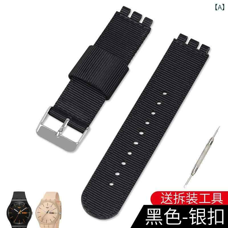 Swatch スヴォーキー 腕時計 バンドナ