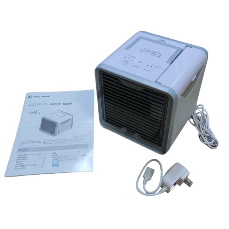 [Shop Japan] ここひえ R4 CCH-R4WS WHT 冷風扇
