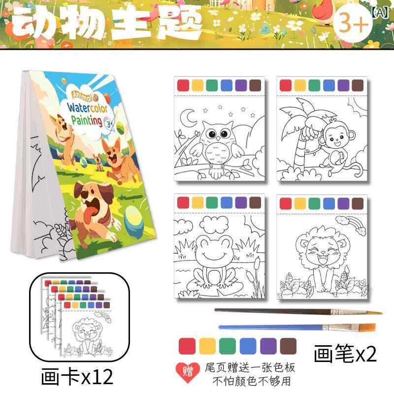 Rakuten - クロス ボーダー Coloringbook 塗り絵 子供 塗り 絵本 クリスマス 水彩 画 絵本 誕生 日 絵 カスタム