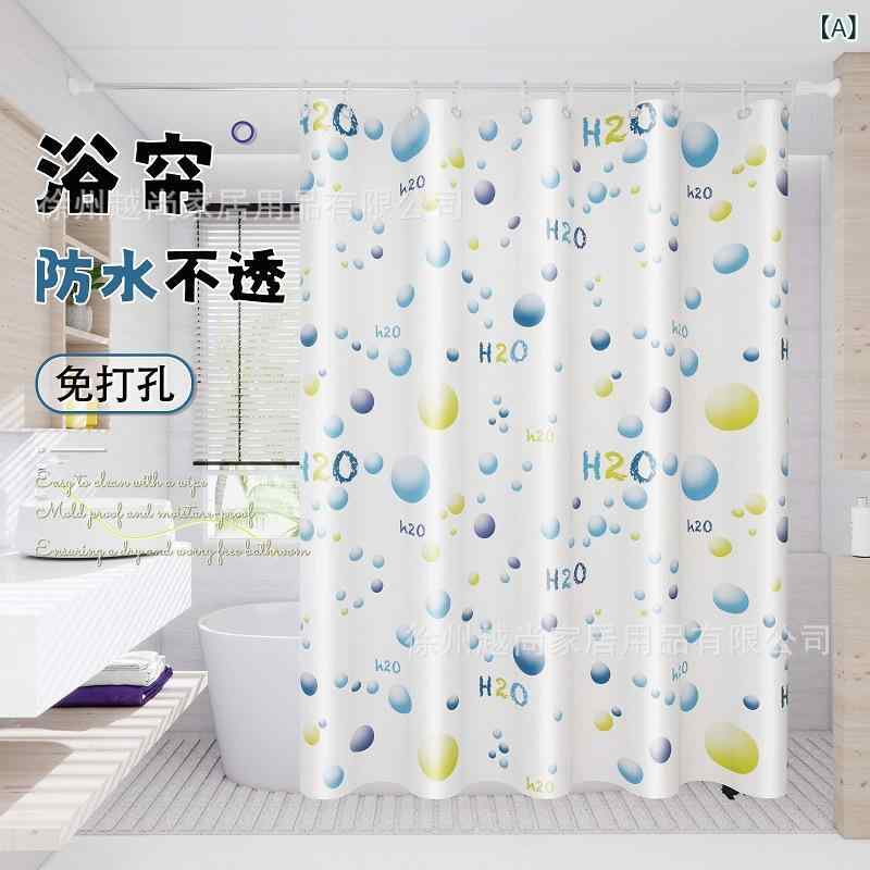 乐天商城 - 浴室 カーテン 穴あけ 不要 伸縮 ロッド 間仕切り カーテン トイレドアカーテン シャワー 遮蔽 カーテン ウィンドウ カーテン 浴槽 防水