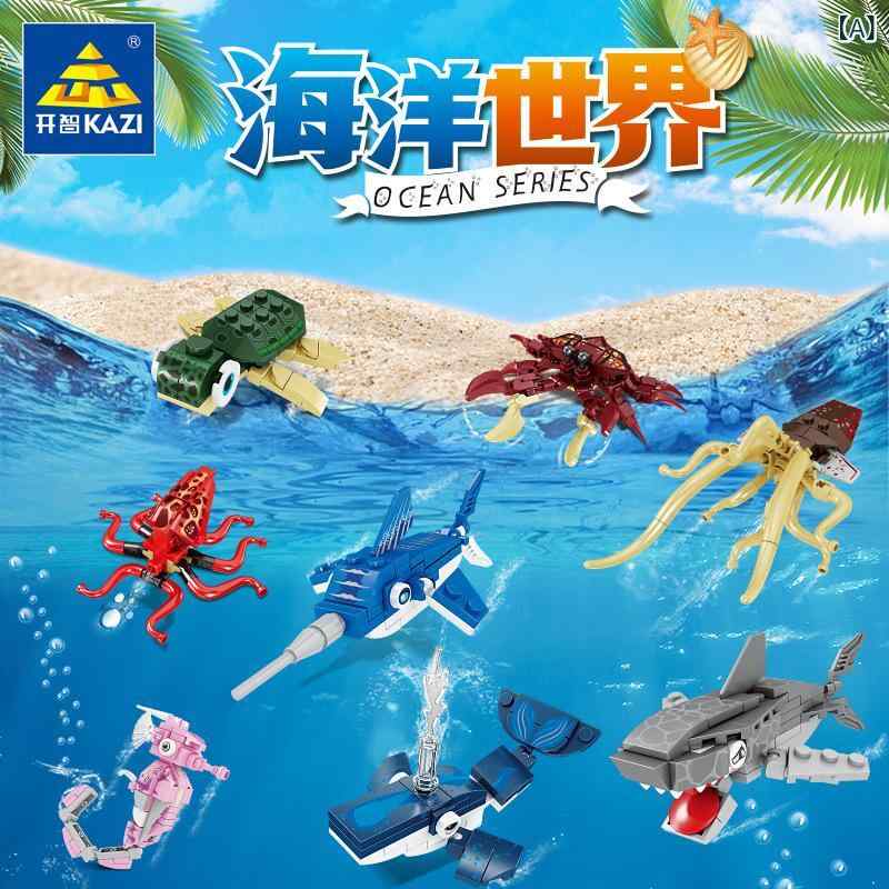 レゴ 互換 ピース ブロック 海洋 世界 シリーズ、 かわいい 知育 組み立て モデル、 卸売、 楽しい 組み立て 玩具