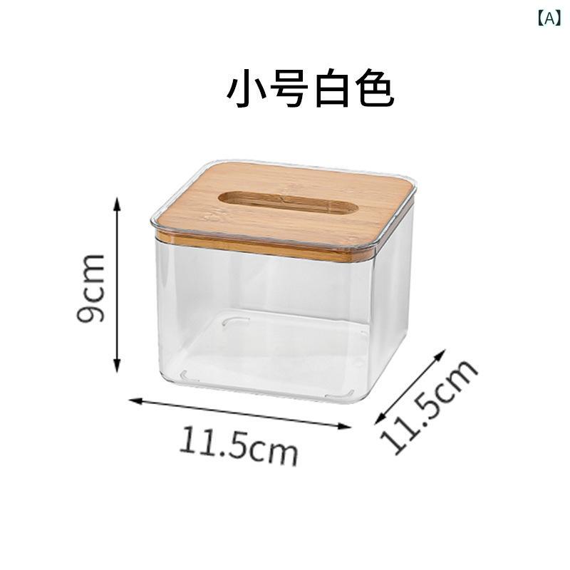 北欧 シンプルな クリエイティブ 透明 ティッシュ ボックス 家庭 用 リビング ルームの ティッシュ ボックスブランド: お宝輸入ですか: いいえ材質: プラスチック適用ティッシュ: 抜きティッシュ適用する場合: 自動車,リビングルーム,浴室型番: ティッシュボックス産地: 台州貿易属性: 貿易 + 対外貿易ロゴを追加印刷する: いいです加工カスタム: はい贈答を適用する場合: その他製品発売時期: 2022価格帯: 5-10元スタイル: モダンシンプル特許: いいえ貨物番号: 0587カラー: トランペットホワイト,トランペット茶色,Mサイズホワイト,中サイズ茶色,ビッグホワイト,大きい茶色,キングサイズホワイト,キングサイズグレー,大きいサイズの白いスプリング,大型グレースプリング,多機能透明厚さスプリング,多機能グレー厚手スプリング,円形透明,ラウンドグレー機能: 多目的
