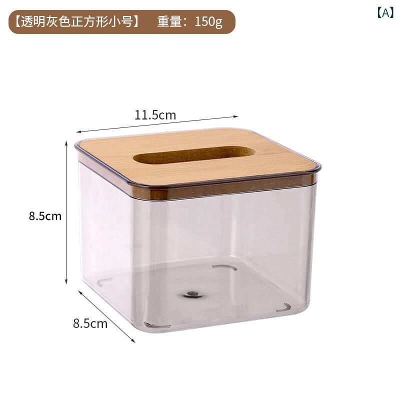 Rakuten - 複合 板 蓋 北欧 シンプル 創意 ティッシュ ボックス 家庭 用 リビング ルームの お茶 箱 透明 レストランの 引き出し 箱