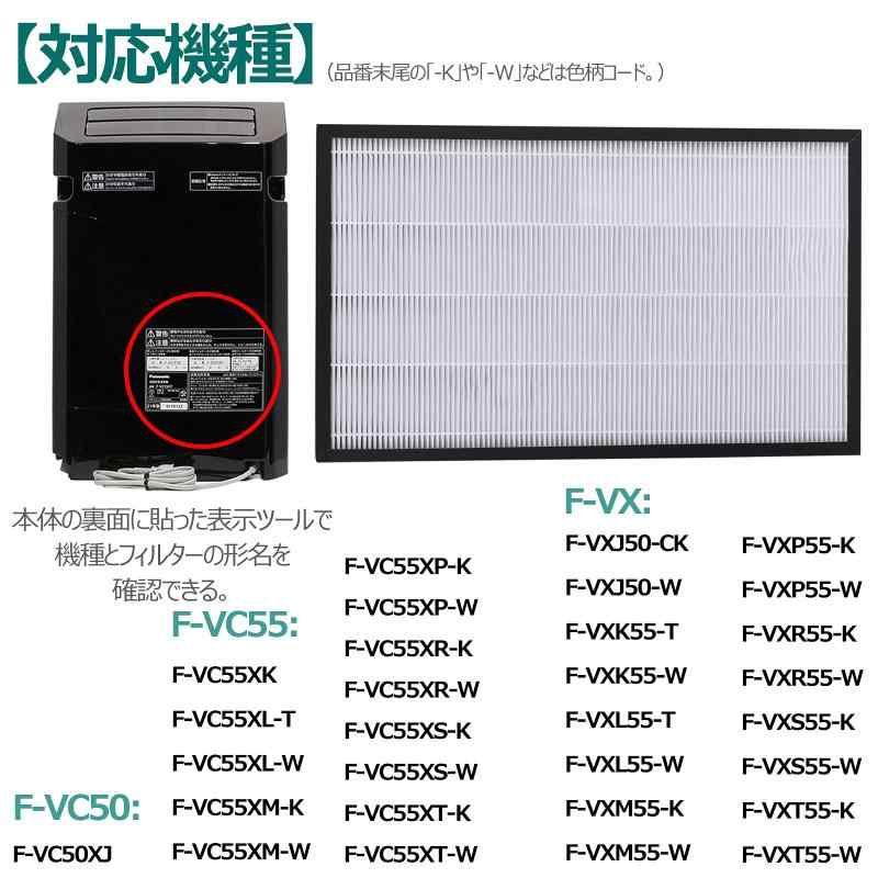 BBT F-ZXJP50 集じんフィルター F-ZXFD45 脱臭フィルター