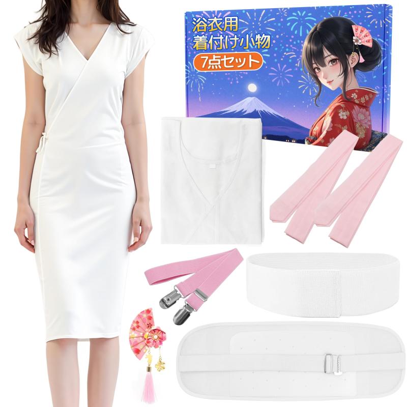 [BAFUEVD] 浴衣 着付けセット 和装小物7点セット 夏用(メッシュ前板/腰紐2本/マジックベルト/超通気浴衣スリップ/和装用ヘアピン/着付けベルト)花火大会/浴衣パーティー対応 洗える レディー