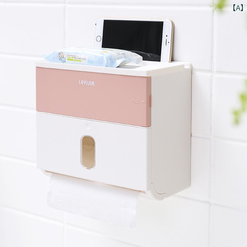 二 重多 機能 ティッシュ ボックス 収納 棚 トイレ 穴 なし クリエイティブ 引き出し 紙 箱 ロール 紙 筒 防水