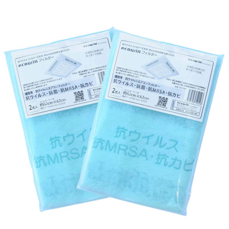 エアコン フィルター 貼るだけ 業務用 天井付けタイプ 抗菌 抗ウイルス 62cm×62cm 2枚×2パック 日本産 簡単