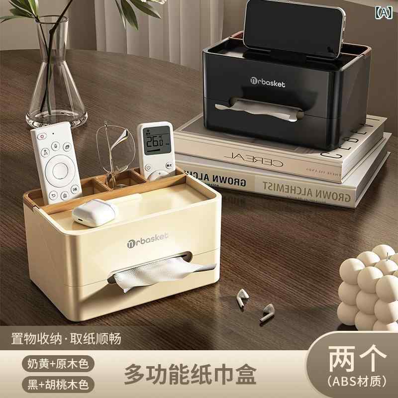 Rakuten - 木目 調 ティッシュ ボックス 紙 箱 ホームリビングルームレストランコーヒーテーブル 北欧 シンプルな多 機能 クリエイティブ リモコン 収納