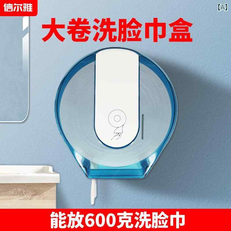Rakuten - 穴 なし大 巻き 洗顔 タオル 収納 ケース 壁掛け 式 使い捨て 美容 院 顔 拭き 洗顔 タオル 収納 ケース(x2)