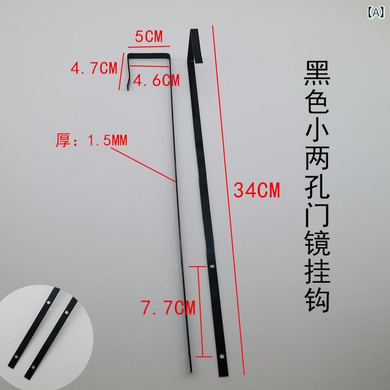 Rakuten - メーカー 直売の 新しい多 機能の ドアの 鏡の フックは 厚い 鉄の 扉の 鏡の フックの セットの 鉄の 切れを 増加 します。