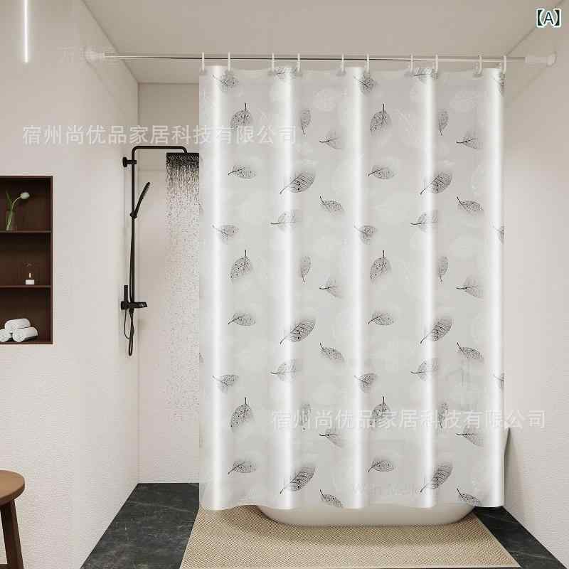Rakuten - 浴室 専用 PEVA 浴室 カーテン 防水 防 カビ 伸縮 ロッド セット 防水 パンチフリードアカーテンドロップシッピング