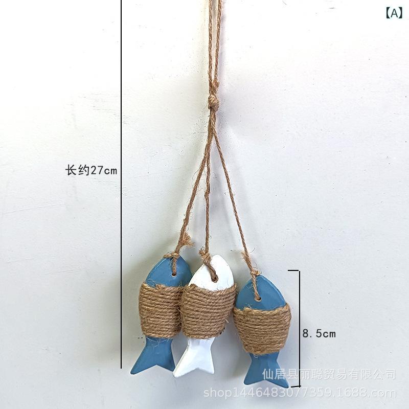 メーカー 販促 品： 毎年 恒例の 魚 セット、 3 つの小さな 魚 串、 木製 魚 網 背景、 幼稚園 装飾、 海洋 吊り 下げ 飾り