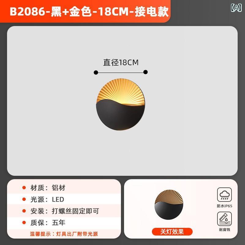 新しい 屋外 防水 電源 ウォールランプヴィラ 中庭 ウォール ランプ 廊下 通路 ライト 装飾 バルコニーウォールランプ