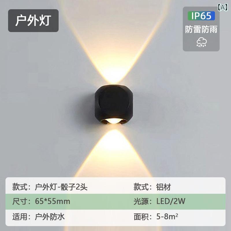 Rakuten - 屋外 防水 ウォール ライト led ホテル クリエイティブ 装飾 リビング ルーム 通路 階段 廊下 バルコニー 庭多 形 ウォール ライト