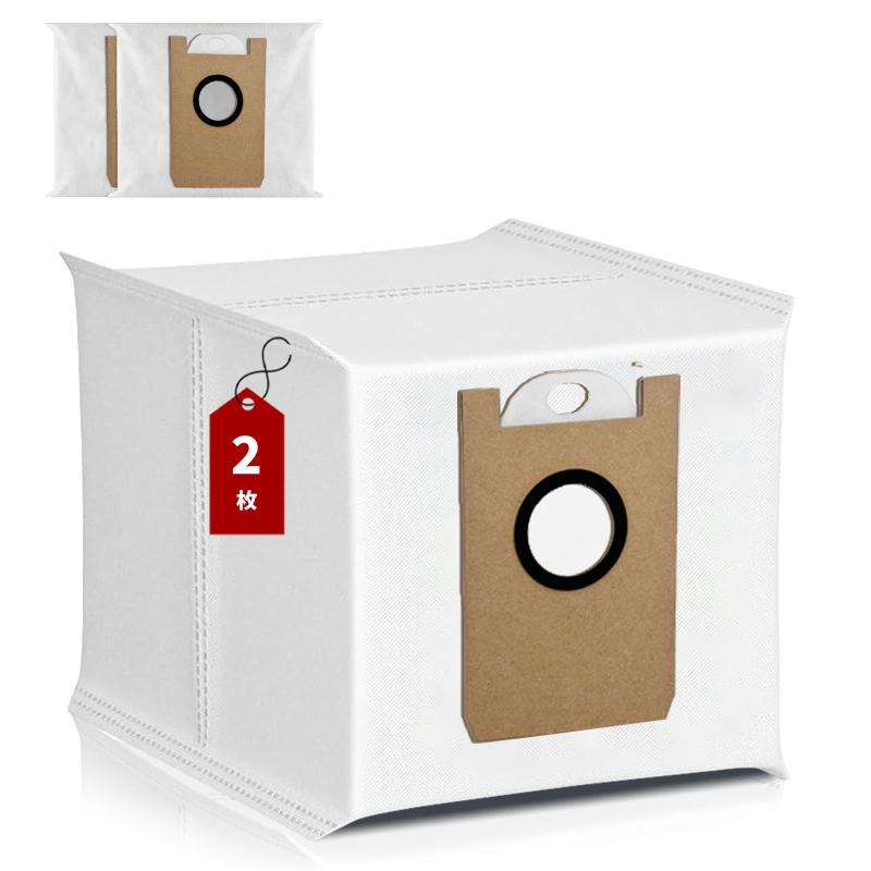 交換用紙パック K10+ ロボット掃除機 Parent 交換用ダストバッグ 【HUKWIMO】 アクセサリー ロボロック ロボット掃除機