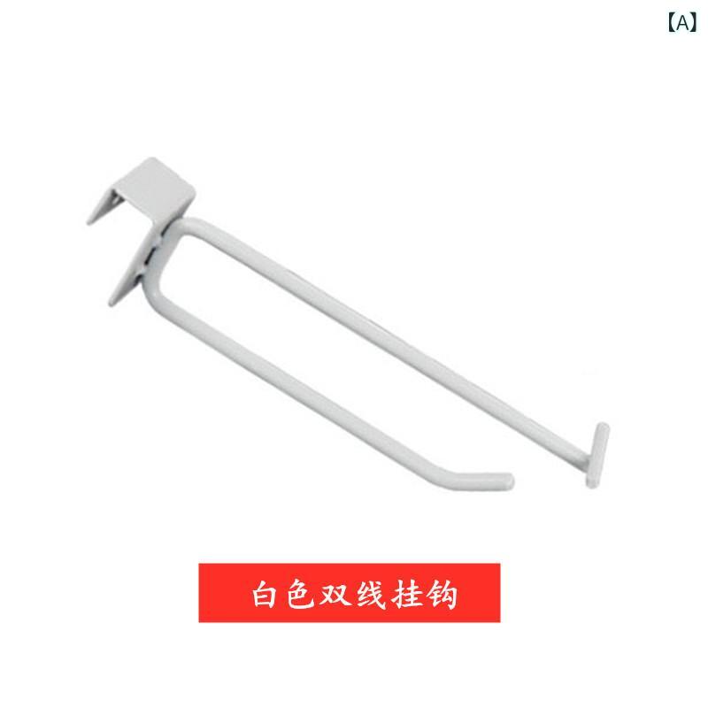 樂天商城 - 二 重 線 フック単 フック 棚 フック 文房具 店 スーパーコンビニスナックアクセサリー 価格 ブランド 横 棒 梁