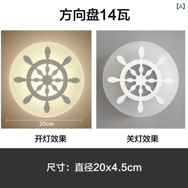 現代 シンプルな 寝室の 壁 灯 個性 的な 創意 子供の 趣味 灯 LED ベッドの ヘッドライト 飛行機の サッカーの アクリルの 壁 灯