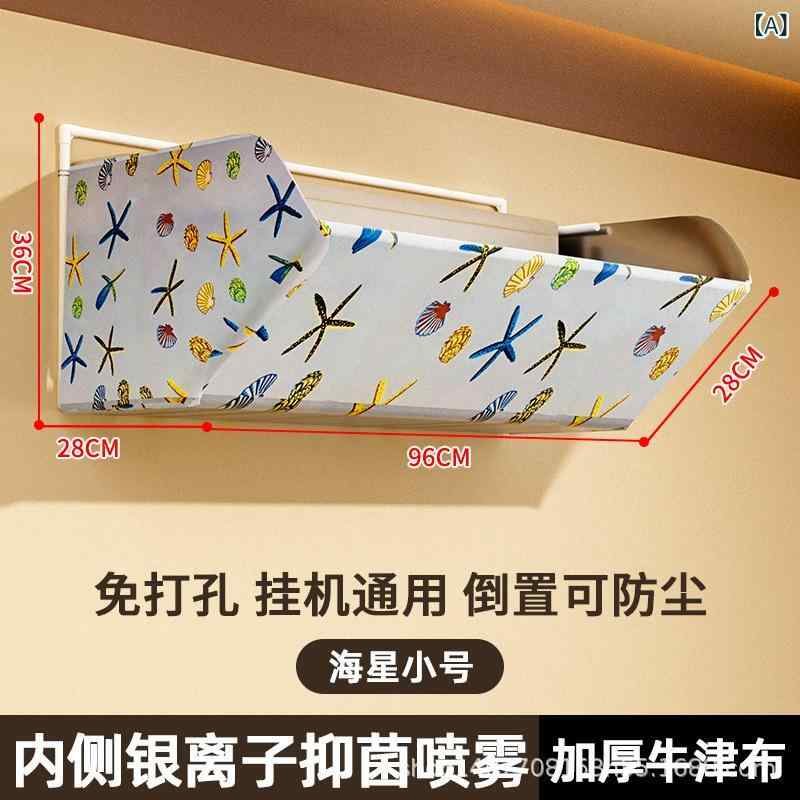 エアコン 用 ウィンドディフレクター、 産後 用 ウィンドディフレクター、 エアコン 用 ウィンドディフレクター、 壁掛け 式 拡張 型、 直撃 防止、 ユニバーサル タイプブランド: その他モデル: KP-1231色: 新しいモデル - ヒトデ S サイズ 96CM - 270 度完全に囲まれています,新しいスタイル - 子犬サイズ 96CM - 270 度完全に囲まれています,新しいスタイル - 漫画のトランペット 96CM - 270 度完全に囲まれています,新しいスタイル - ヒトデ L サイズ 110CM - 270 度完全に囲まれています,新しいモデル - 大型子犬サイズ 110CM - 270 度完全に囲まれています,新しいスタイル - 漫画の大きなサイズ 110CM - 270 度完全に囲まれています。各種家電アクセサリー: エアコン付属品製品カテゴリー: アクセサリー
